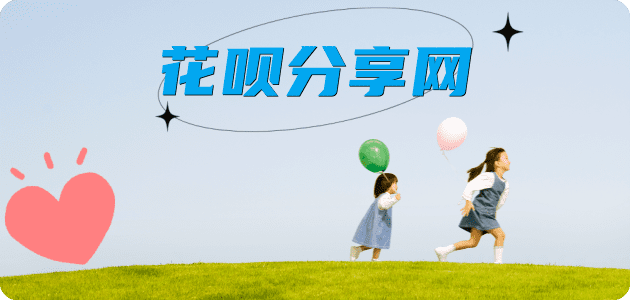 平顶山信用卡☀️蚂蚁信用卡提现的诚信商家